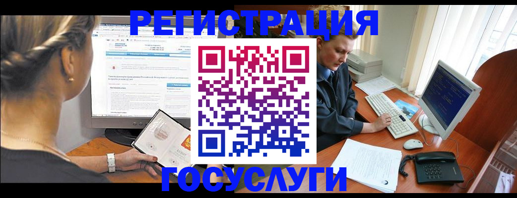 временная прописка в Троицке